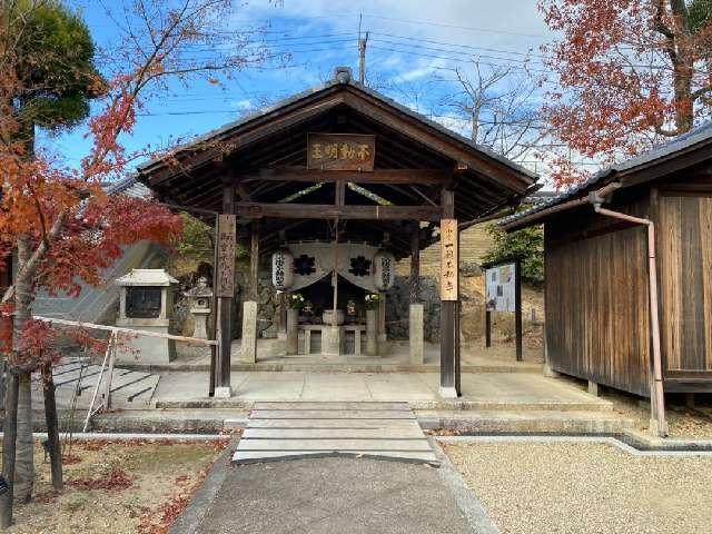 仁和寺 水掛不動尊の参拝記録2
