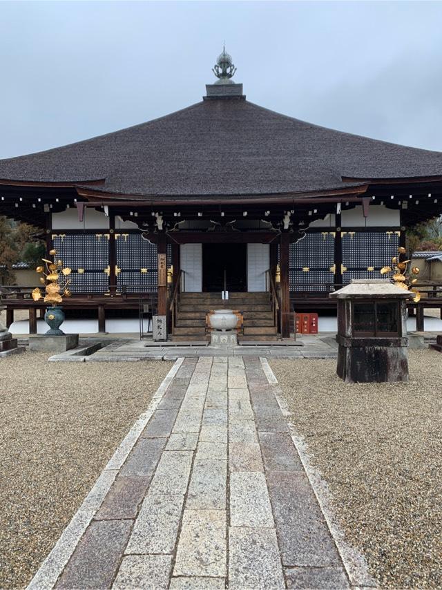 仁和寺 御影堂の参拝記録8