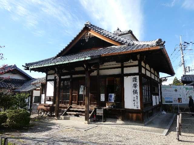 仁和寺 大黒堂の参拝記録1