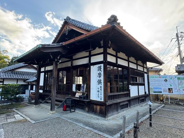 仁和寺 大黒堂の参拝記録3