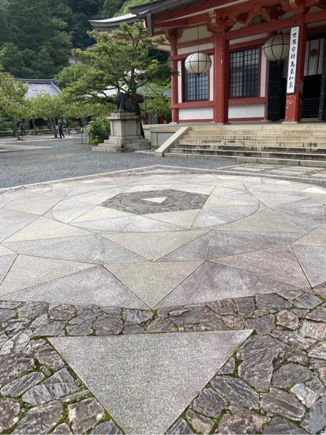 鞍馬寺 巽の弁財天社の参拝記録9