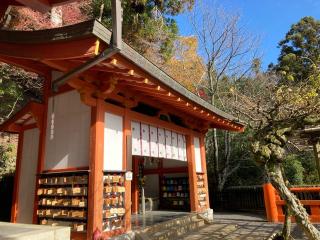 閼伽井護法善神社の参拝記録(忍さん)