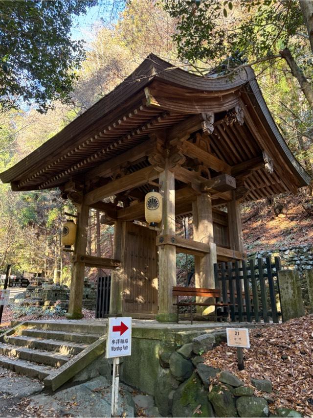 鞍馬寺 中門の参拝記録2