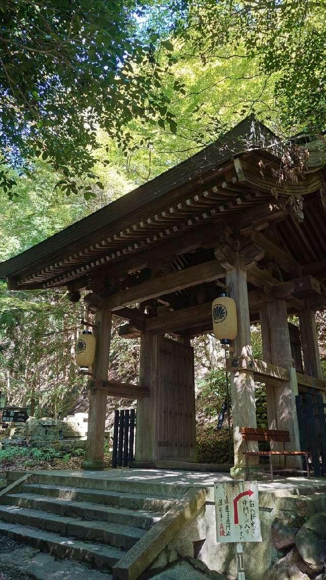 鞍馬寺 中門の参拝記録3