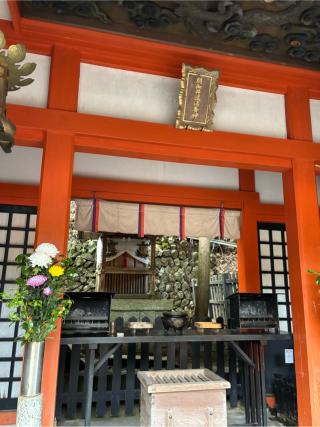 鞍馬寺 吉鞍稲荷社の参拝記録(マ ノ さん)