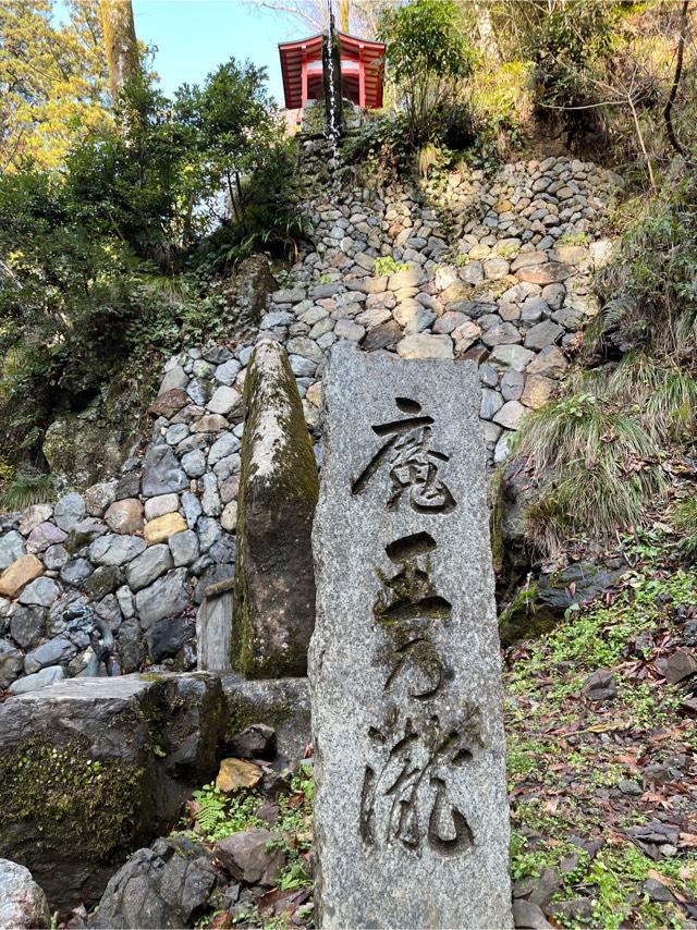 鞍馬寺 吉鞍稲荷社の参拝記録5
