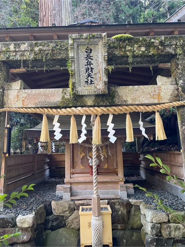 白長弁財天社（由岐神社）の参拝記録3