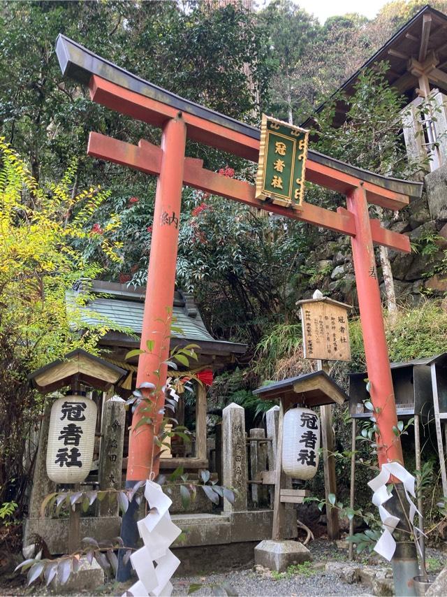 冠者社（由岐神社）の参拝記録9