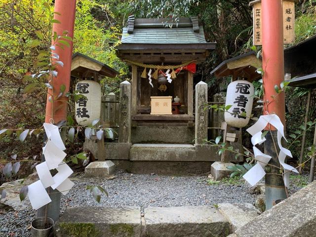 冠者社（由岐神社）の参拝記録10