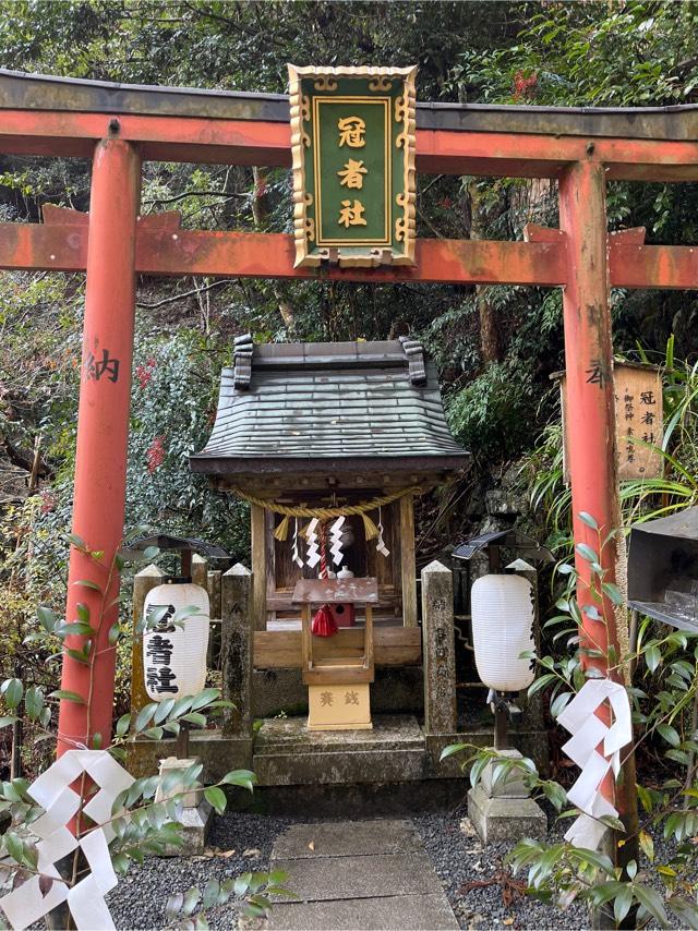 冠者社(由岐神社)の参拝記録3
