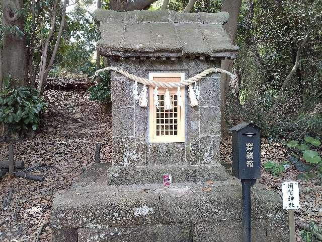 須賀神社(走水神社境内社)の参拝記録6