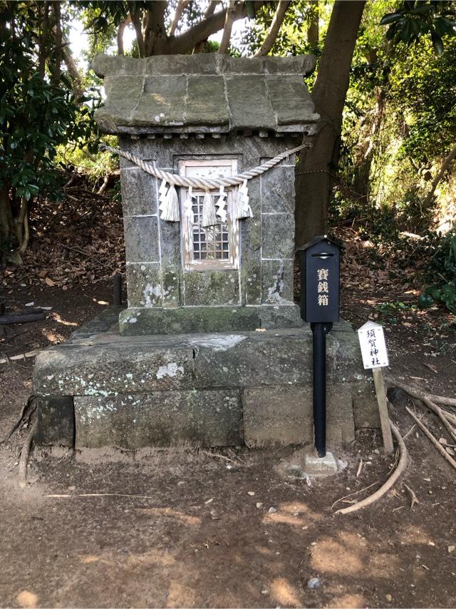 須賀神社(走水神社境内社)の参拝記録8