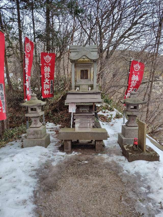 栃木県那須郡那須町湯本182 九尾稲荷大明神（那須温泉神社）の写真7