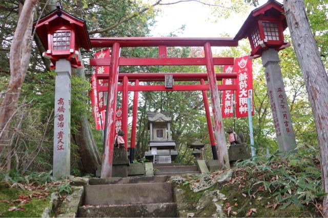 九尾稲荷大明神（那須温泉神社境内）の参拝記録8