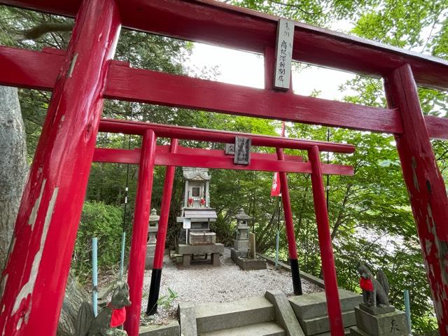 栃木県那須郡那須町湯本１８２ 九尾稲荷大明神（那須温泉神社）の写真3