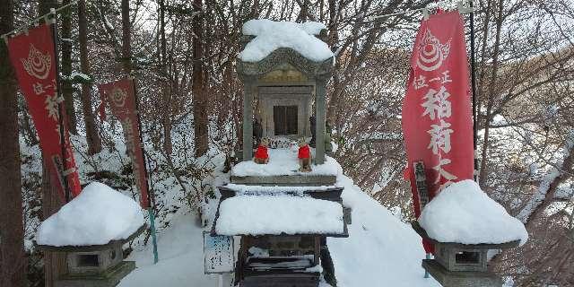 栃木県那須郡那須町湯本１８２ 九尾稲荷大明神（那須温泉神社）の写真1