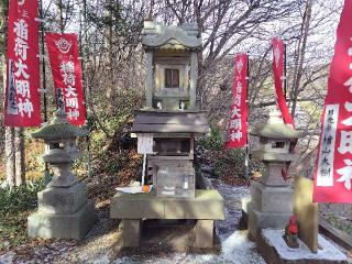 九尾稲荷大明神（那須温泉神社）の参拝記録(優雅さん)