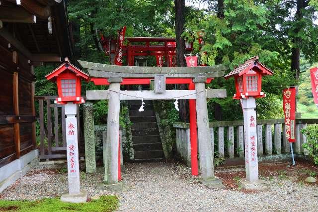 九尾稲荷大明神（那須温泉神社境内社）の参拝記録6