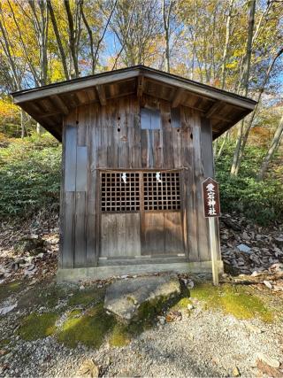 愛宕神社（那須温泉神社境内）の参拝記録(こーちんさん)