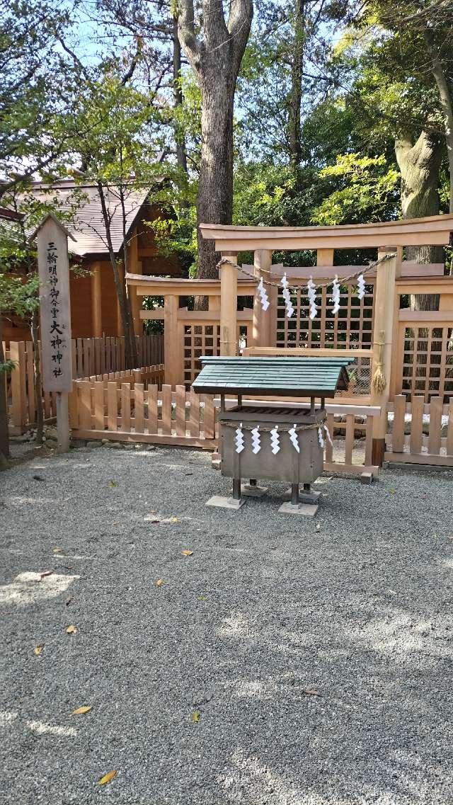 杵築宮／子之大神(伊勢山皇大神宮境内社)の参拝記録2