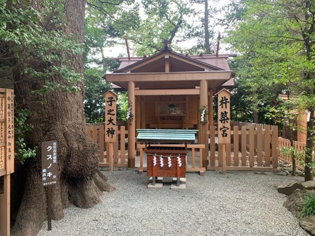 杵築宮／子之大神(伊勢山皇大神宮境内社)の参拝記録4