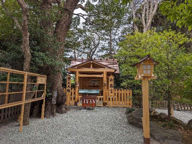 杵築宮／子之大神(伊勢山皇大神宮境内社)の参拝記録9