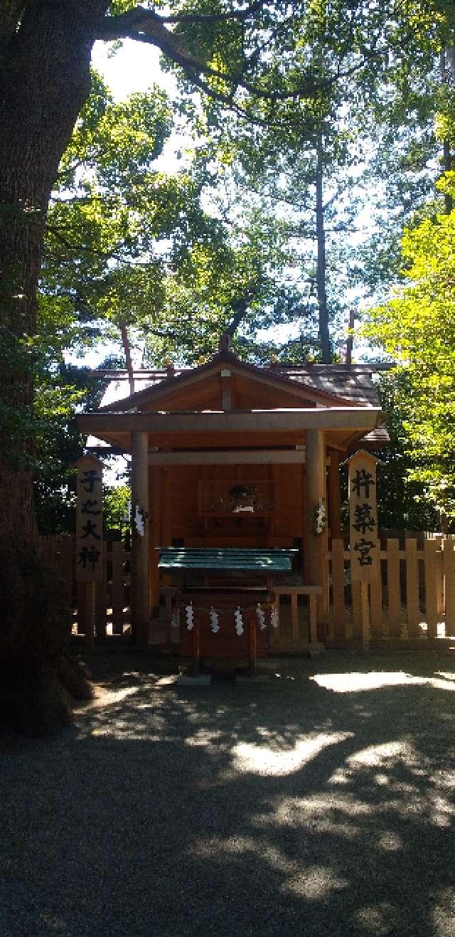 杵築宮／子之大神(伊勢山皇大神宮境内社)の参拝記録5