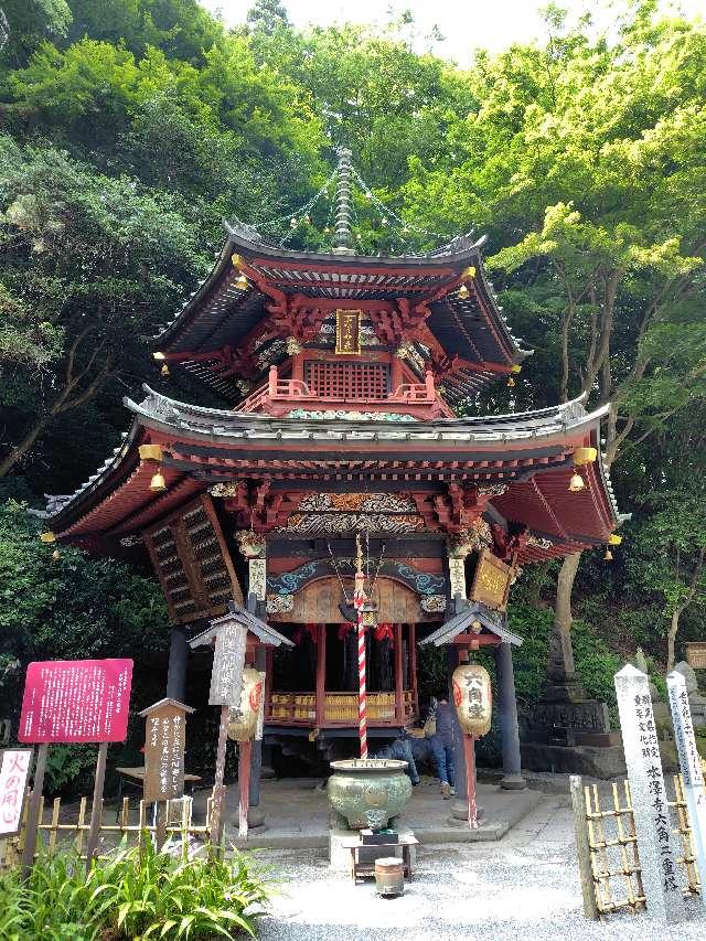 水澤観音 六角堂の参拝記録4