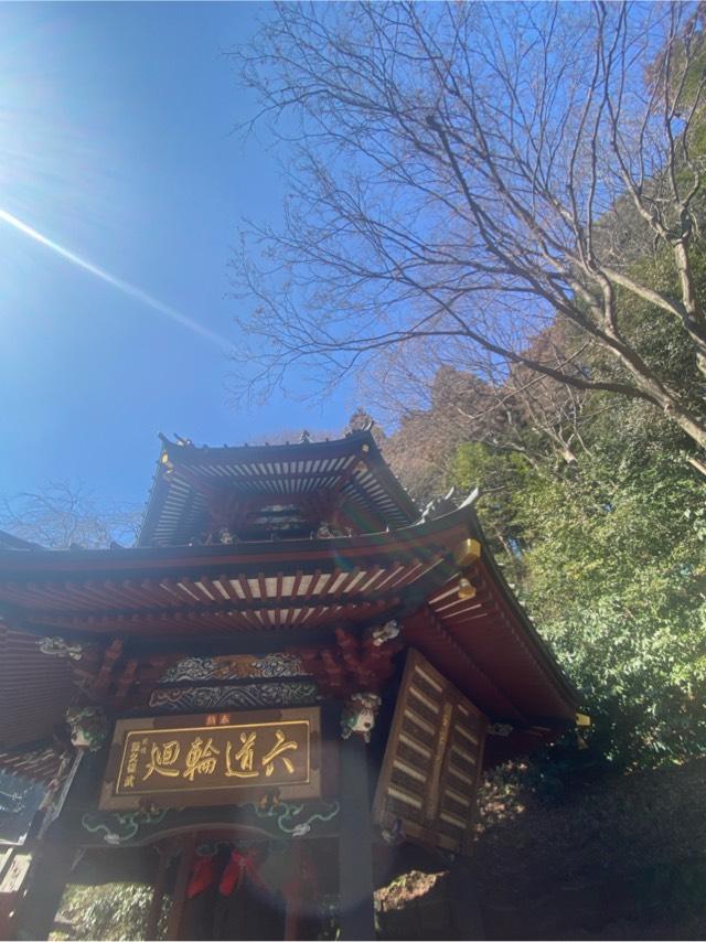 水澤観音 六角堂の参拝記録4