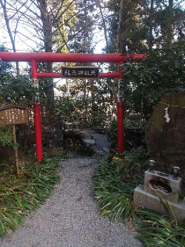 群馬県渋川市伊香保町水沢214 水澤観音 龍王辨財天の写真5