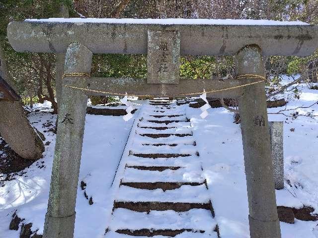 祖霊社（那須温泉神社境内）の参拝記録3