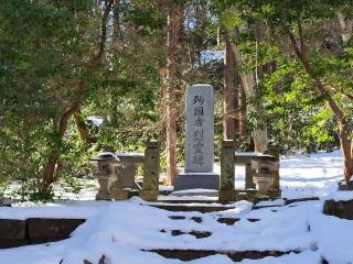 祖霊社（那須温泉神社境内）の参拝記録(優雅さん)