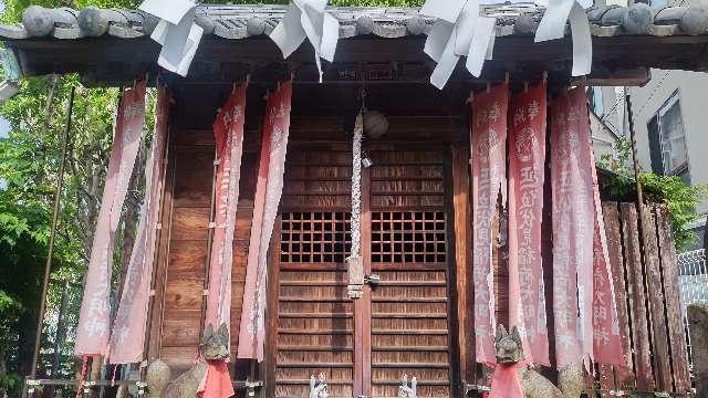 正一位稲荷大明神の参拝記録2