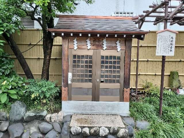 馬頭観音社(猿江神社境内社)の参拝記録4