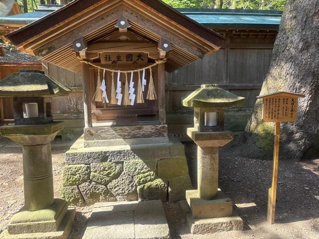 大國主社（諏訪大社上社本宮）の参拝記録1