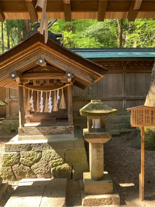 大國主社（諏訪大社上社本宮）の参拝記録2