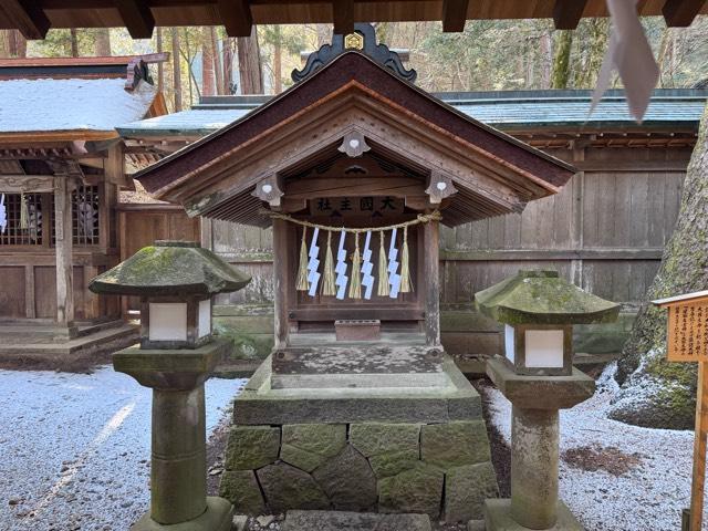 大國主社(諏訪大社上社本宮)の参拝記録7