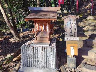 和合稲荷神社（唐澤山神社境内社）の参拝記録(優雅さん)