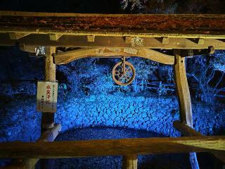 龍神宮（唐澤山神社境内社）の参拝記録(優雅さん)
