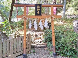 龍神宮（唐澤山神社）の参拝記録(のりさん)
