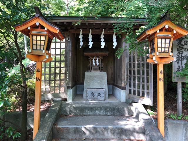 愛宕神社(新倉富士浅間神社境内社)の参拝記録(鸡蛋さん)