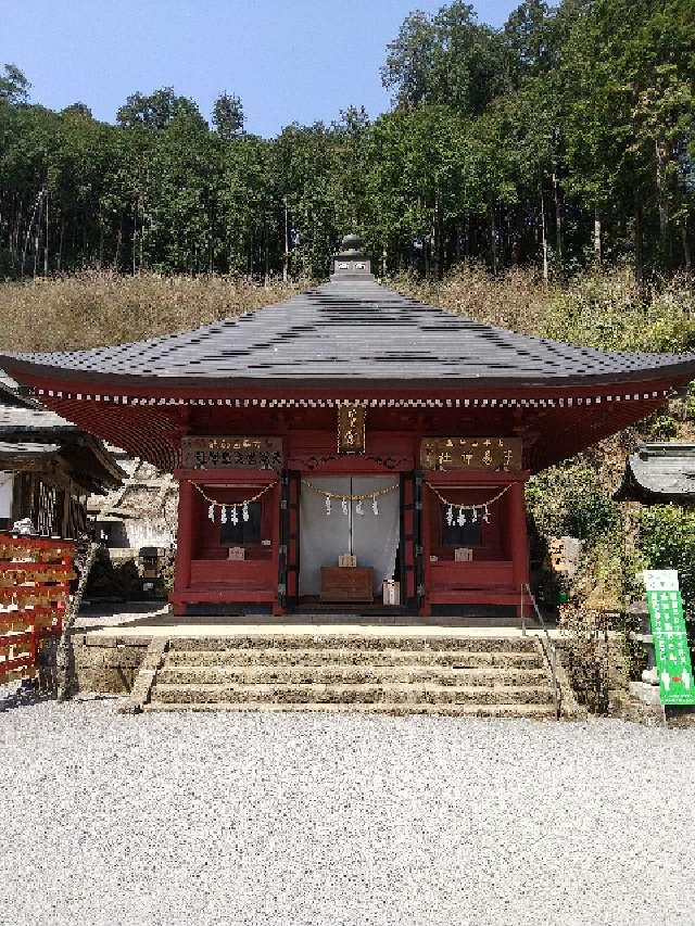 栃木県栃木市平井町659 星宮神社（太平山神社）の写真2