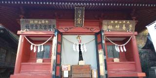星宮神社（太平山神社）の参拝記録(優雅さん)