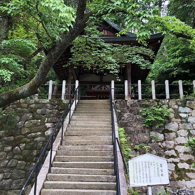 若宮社(吉田神社摂社)の参拝記録3