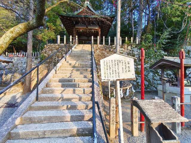 京都府京都市左京区吉田神楽岡町３０番地 若宮社(吉田神社摂社)の写真2