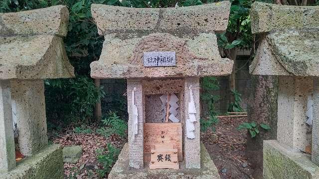 御祖神社(平柳星宮神社境内社)の参拝記録3