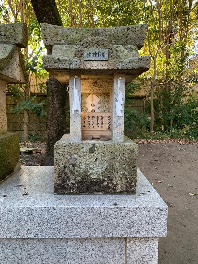 須賀神社(平柳星宮神社境内社)の参拝記録(やまけんさん)