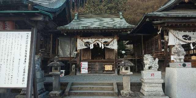 交通安全神社（太平山神社）の参拝記録(優雅さん)