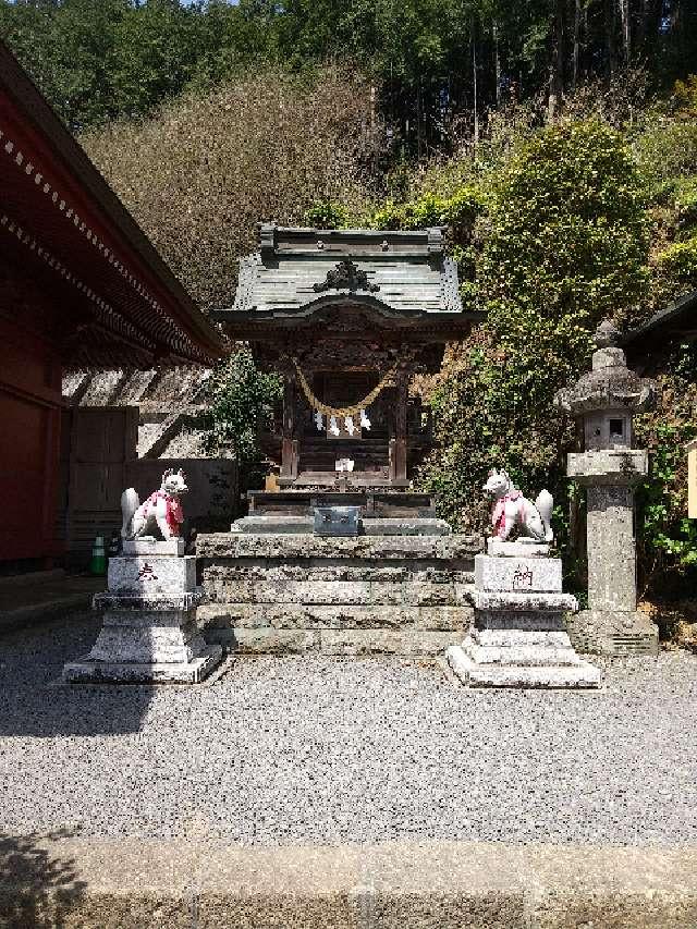 栃木県栃木市平井町659 太平稲荷神社（太平山神社）の写真2