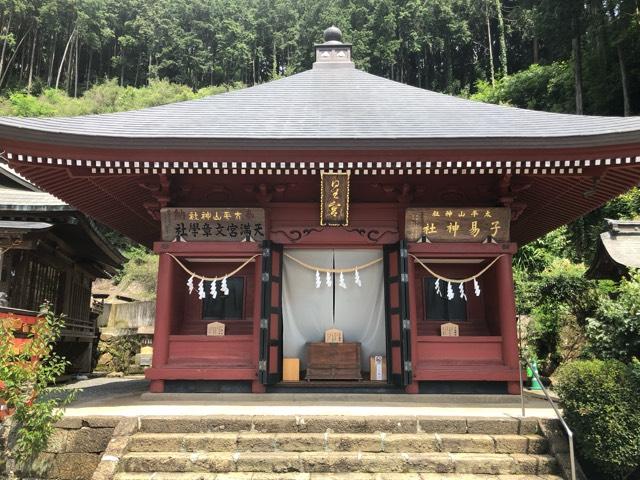 太平稲荷神社（太平山神社）の参拝記録(こーちんさん)